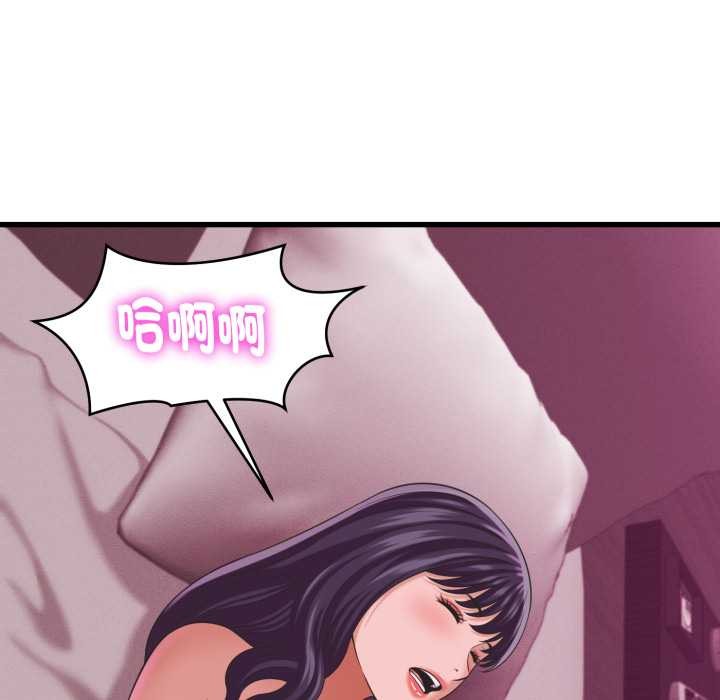 她們的夜晚屬於我第32話