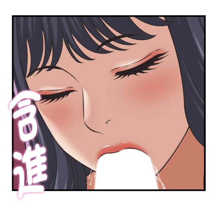 她們的夜晚屬於我第32話