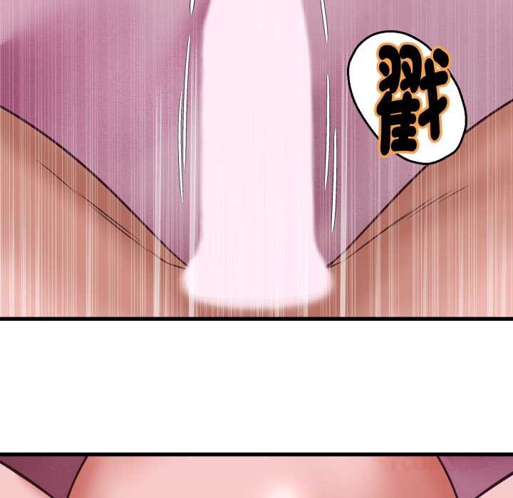 她們的夜晚屬於我第32話