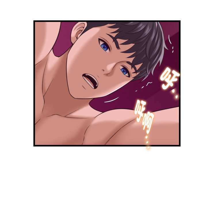 她們的夜晚屬於我第32話