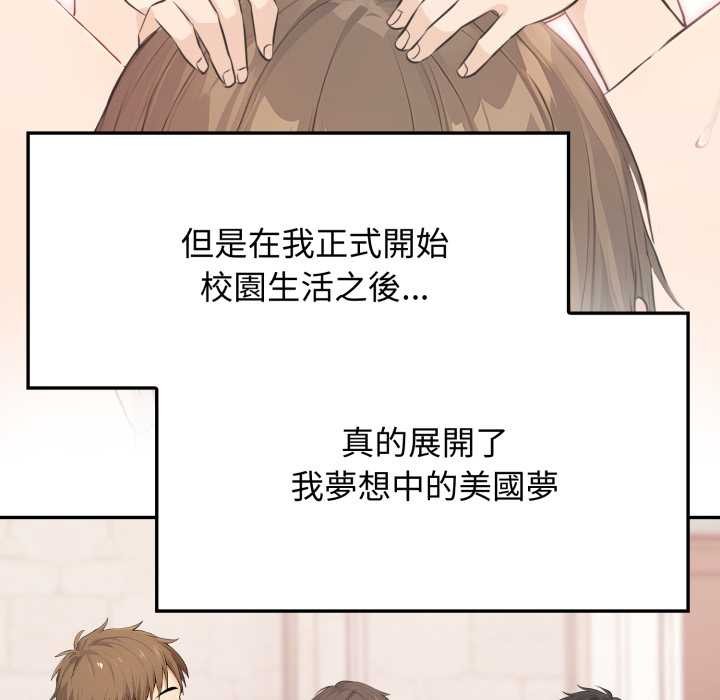 親切的鄰居太太們第7話