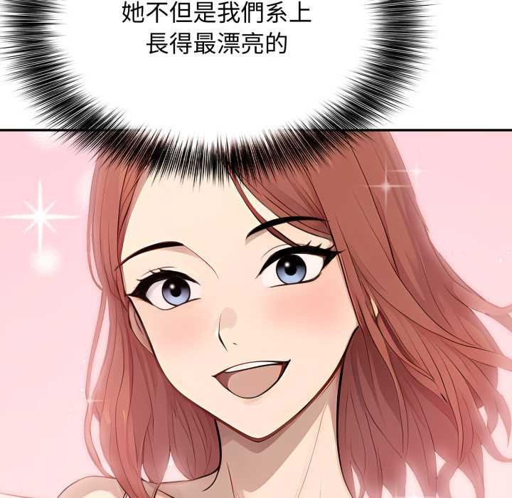 親切的鄰居太太們第7話