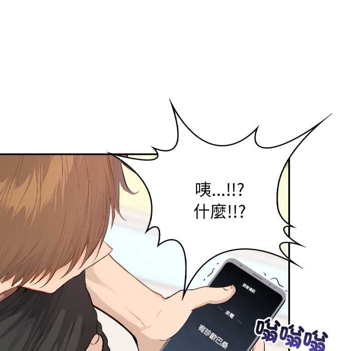 亲切的邻居太太们第7話