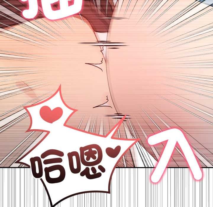 親切的鄰居太太們第7話