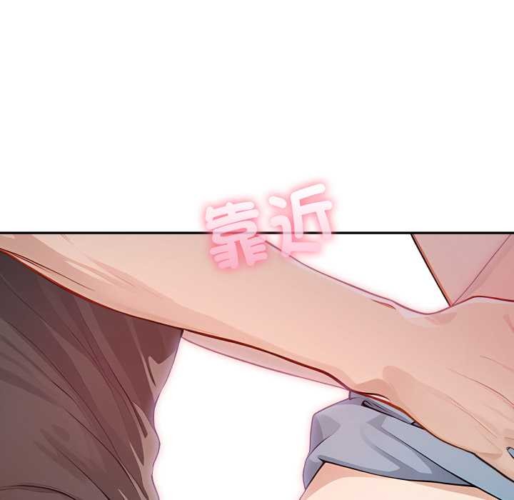 亲切的邻居太太们第7話