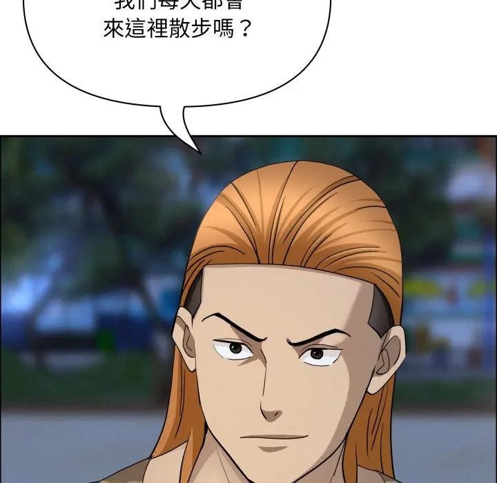 贵妇的专属保镳第56話