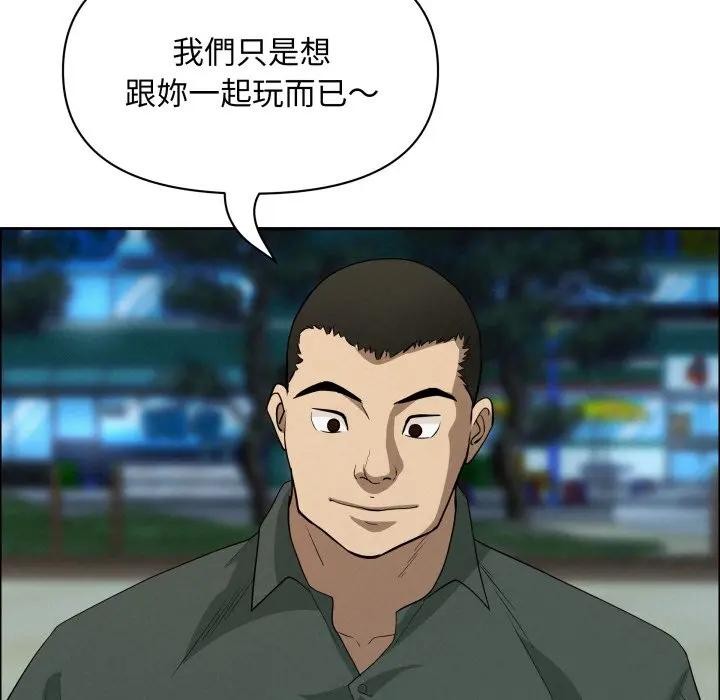 貴婦的專屬保鑣第56話