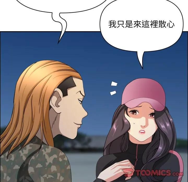 貴婦的專屬保鑣第56話