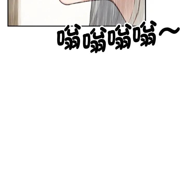 拒绝当花瓶第17話