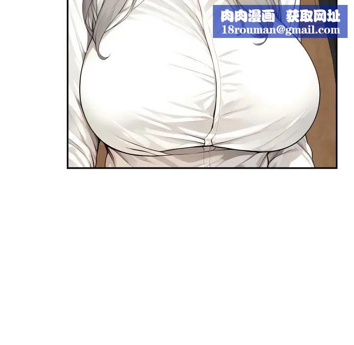 拒绝当花瓶第17話