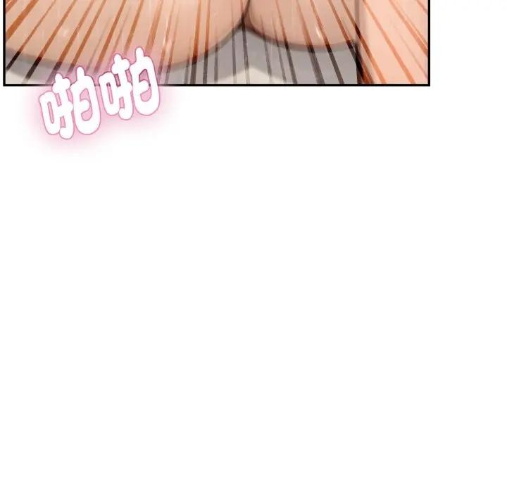 拒絕當花瓶第17話