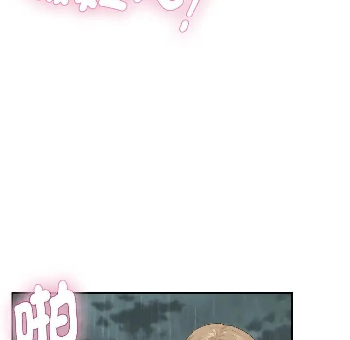 拒绝当花瓶第17話