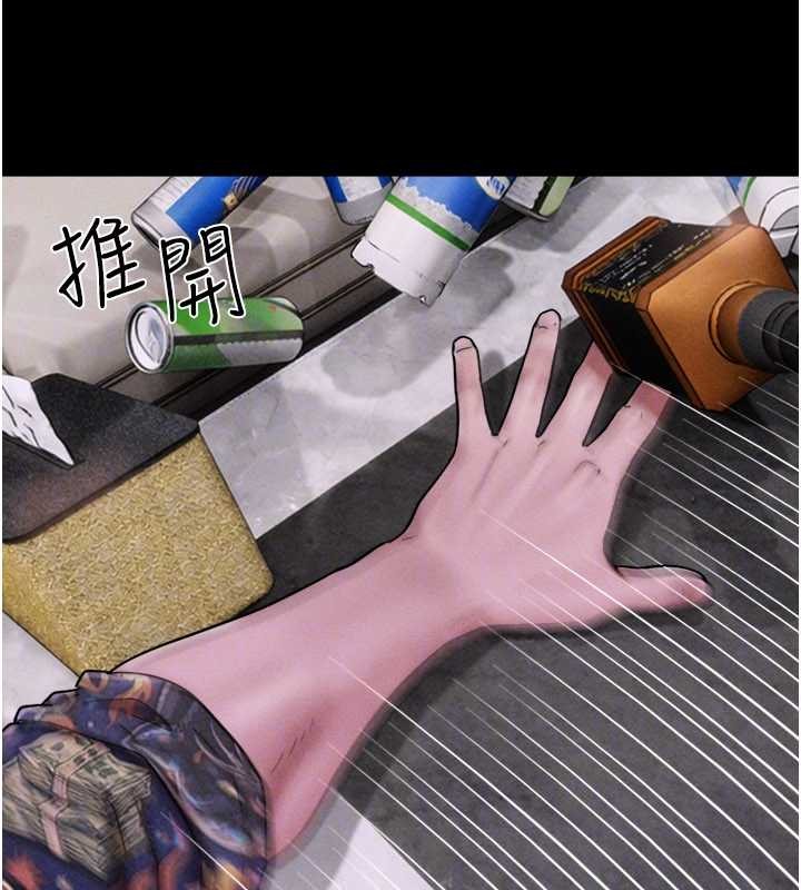 韶恩第89話-充當酒店妹