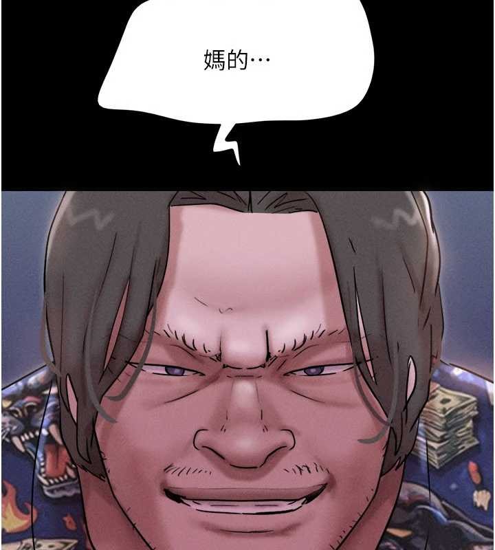 韶恩第89話-充當酒店妹