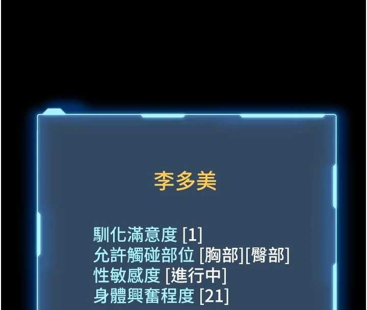 館長是大野狼第10話-我沒有教過這種課