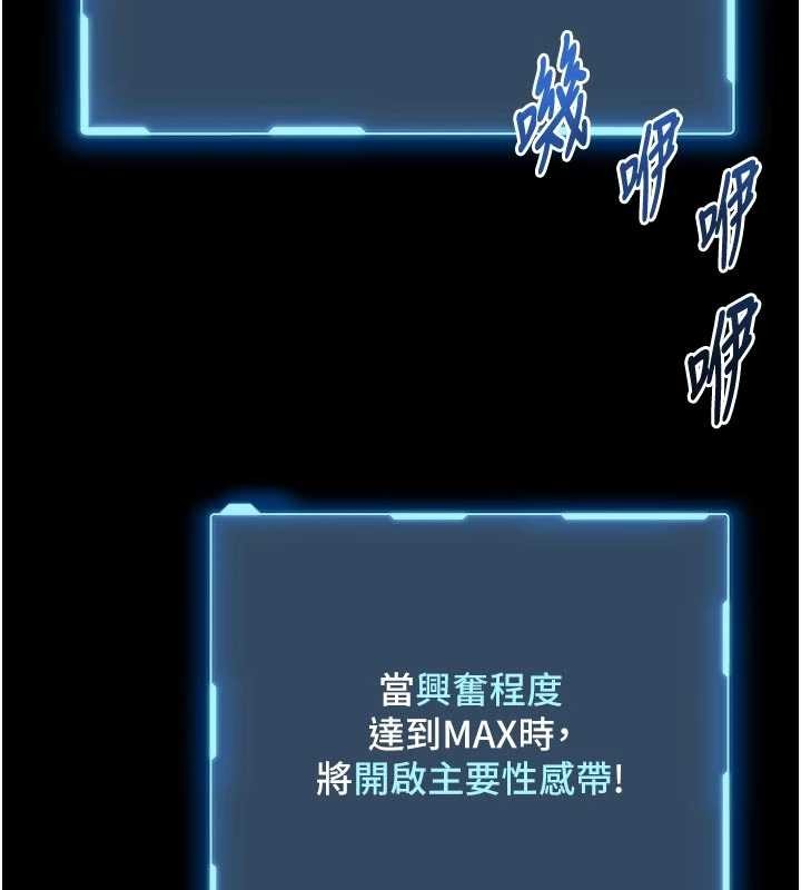 馆长是大野狼第10話-我沒有教過這種課