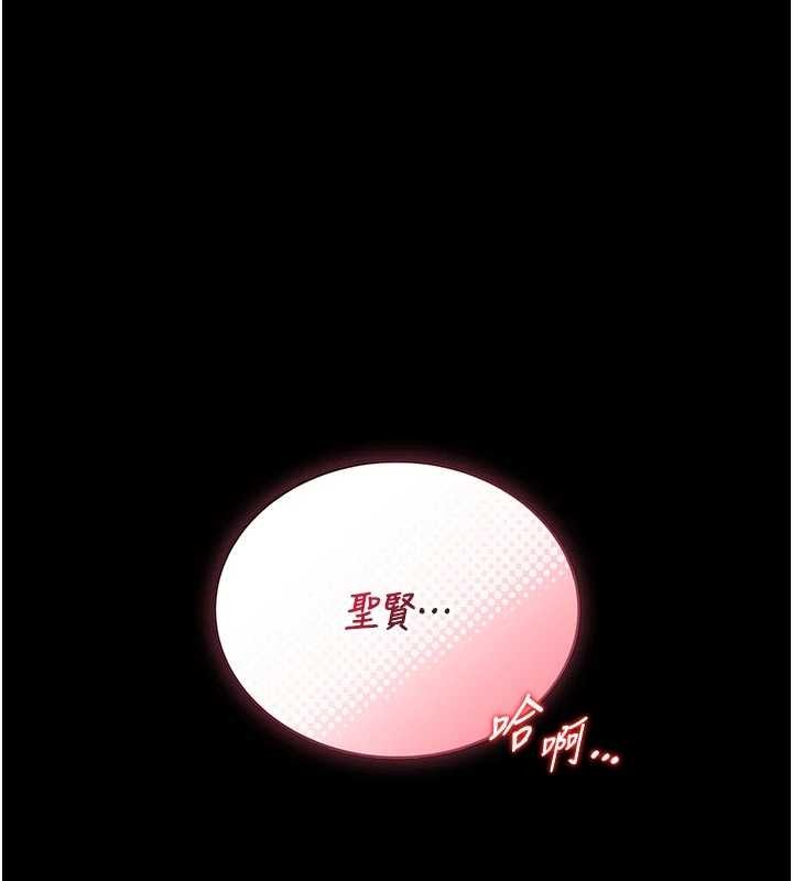 馆长是大野狼第10話-我沒有教過這種課