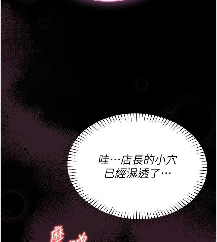 馆长是大野狼第10話-我沒有教過這種課