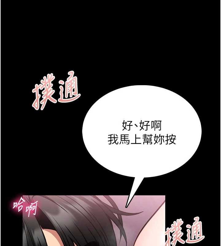 館長是大野狼第10話-我沒有教過這種課