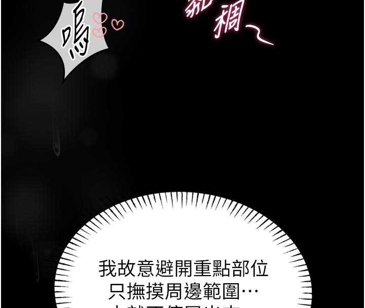 馆长是大野狼第10話-我沒有教過這種課