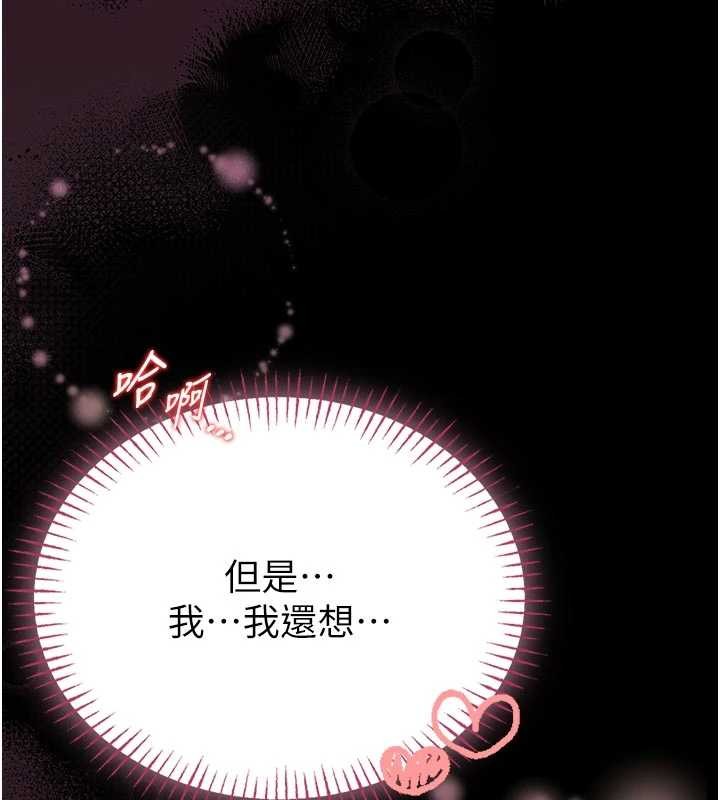 館長是大野狼第10話-我沒有教過這種課