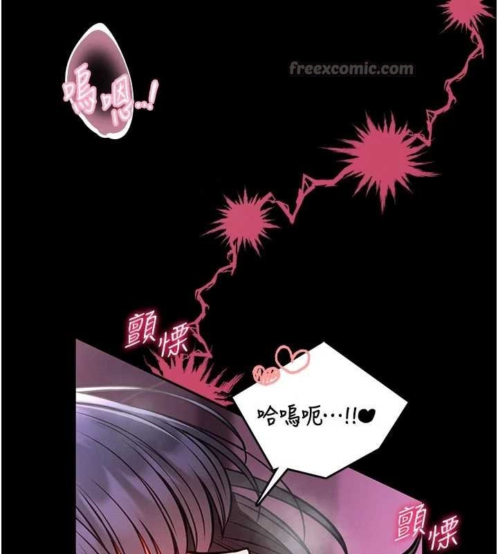 馆长是大野狼第10話-我沒有教過這種課