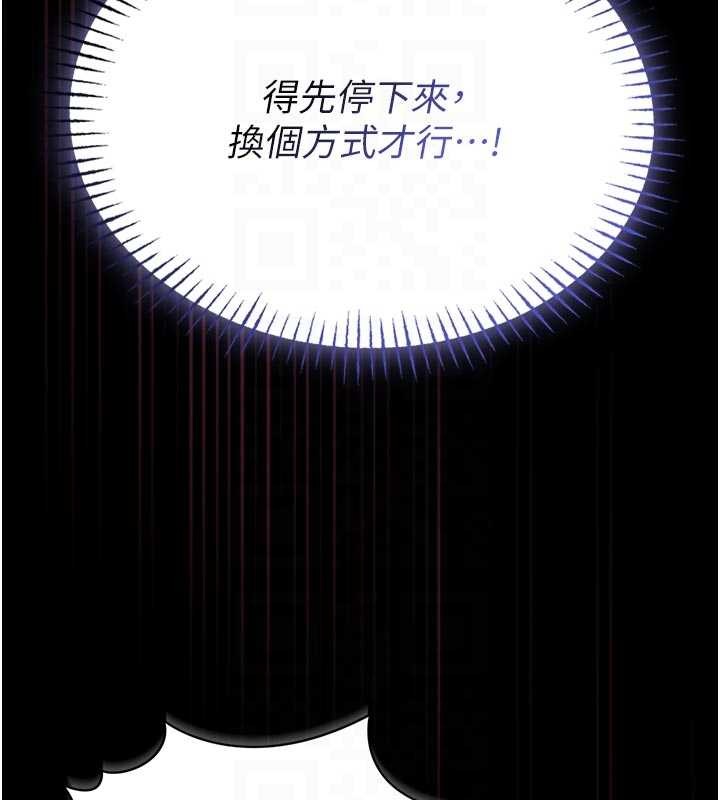 館長是大野狼第10話-我沒有教過這種課