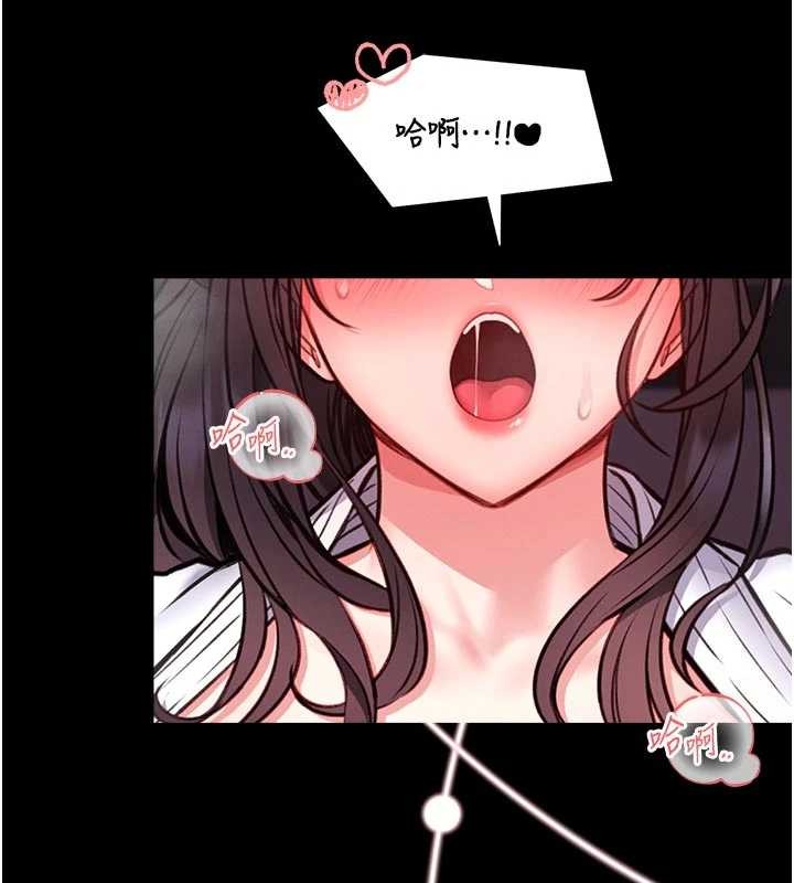 館長是大野狼第10話-我沒有教過這種課