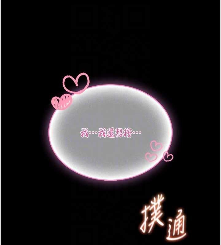 館長是大野狼第10話-我沒有教過這種課