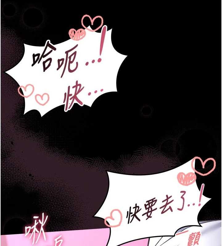 館長是大野狼第10話-我沒有教過這種課