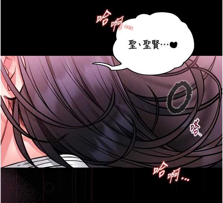 馆长是大野狼第10話-我沒有教過這種課