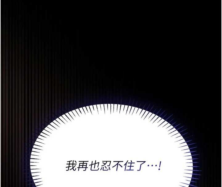 馆长是大野狼第10話-我沒有教過這種課