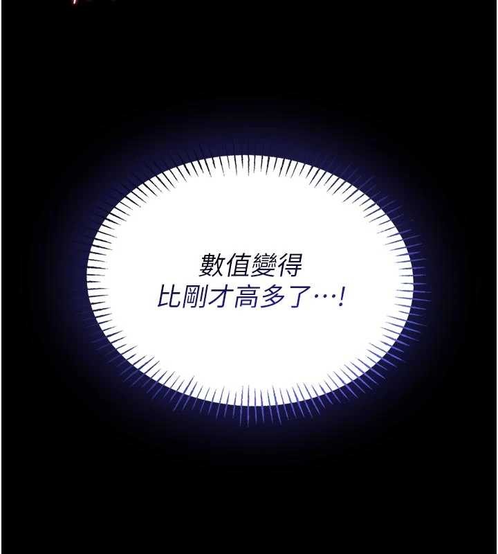 馆长是大野狼第10話-我沒有教過這種課