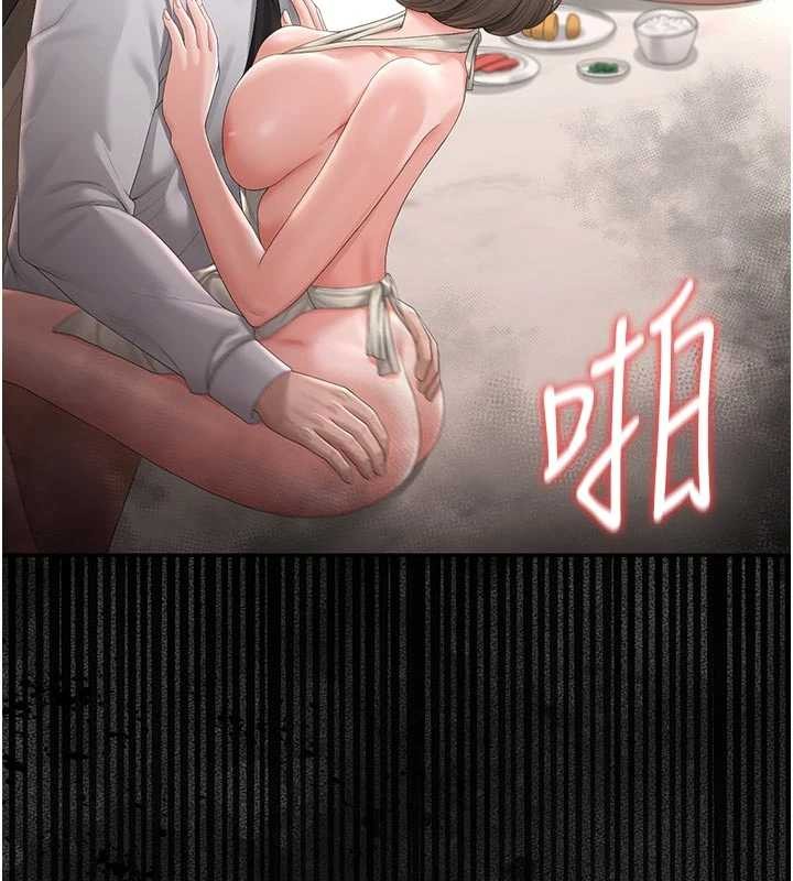 猎艷管理员第32話-取悅我是妳唯一的價值