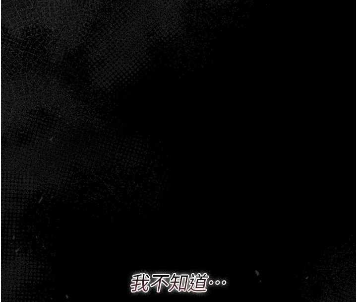 猎艷管理员第32話-取悅我是妳唯一的價值