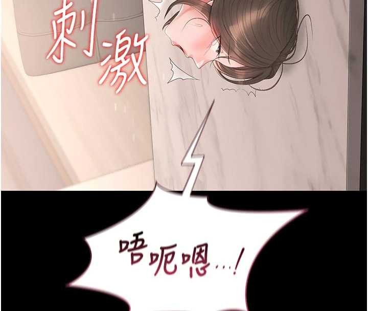 猎艷管理员第32話-取悅我是妳唯一的價值