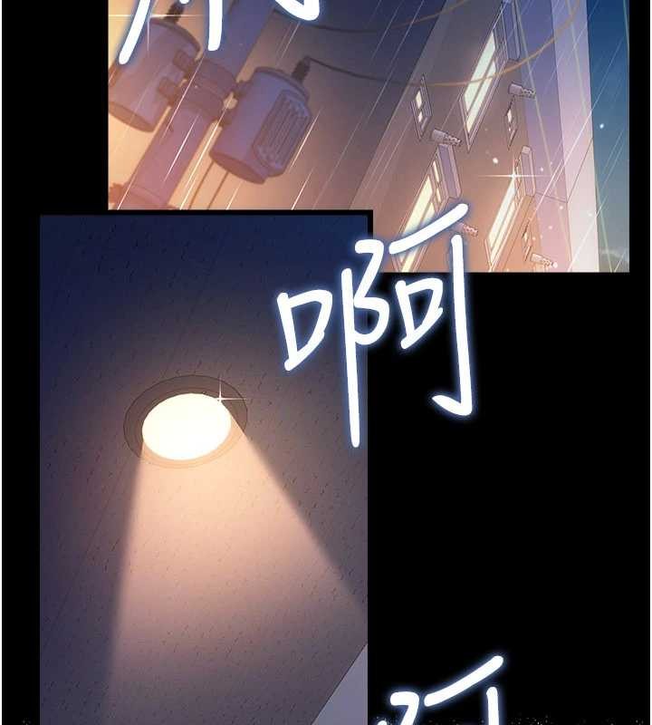 借妻条约第38話-用妳的肉體付出代價