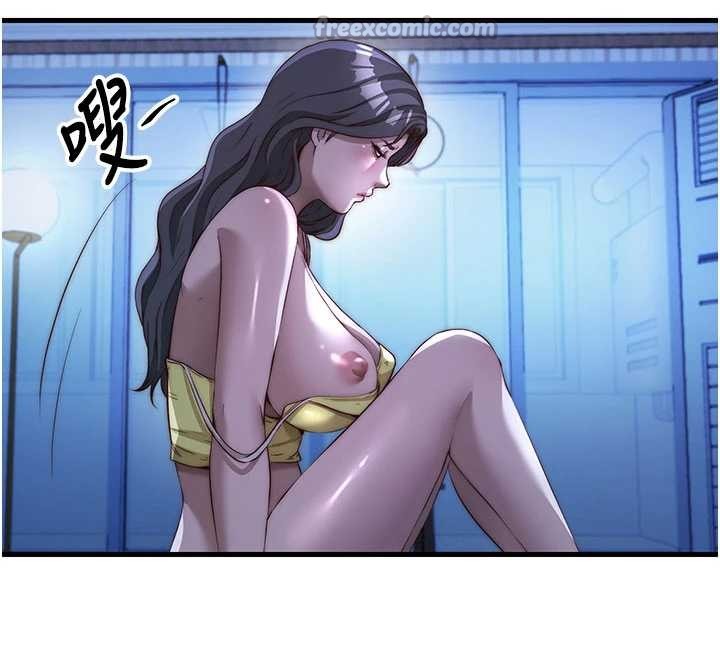 民宿精營中第51話-這就是你對我有感的原因