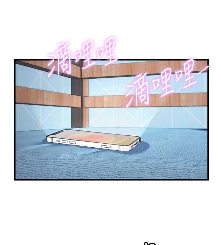 民宿精營中第51話-這就是你對我有感的原因