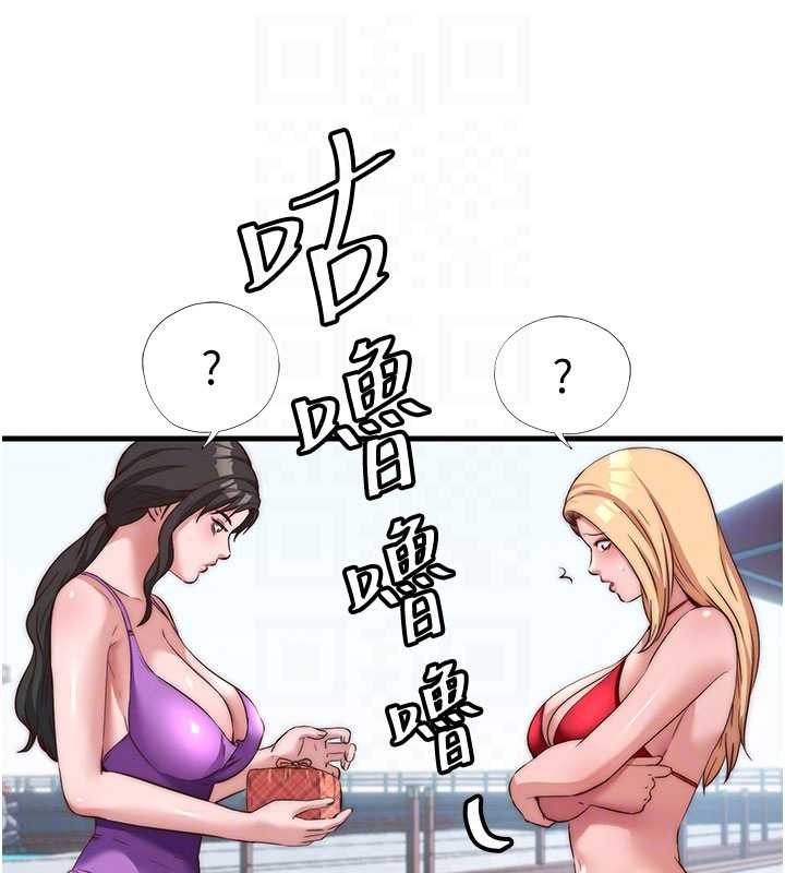 民宿精營中第51話-這就是你對我有感的原因