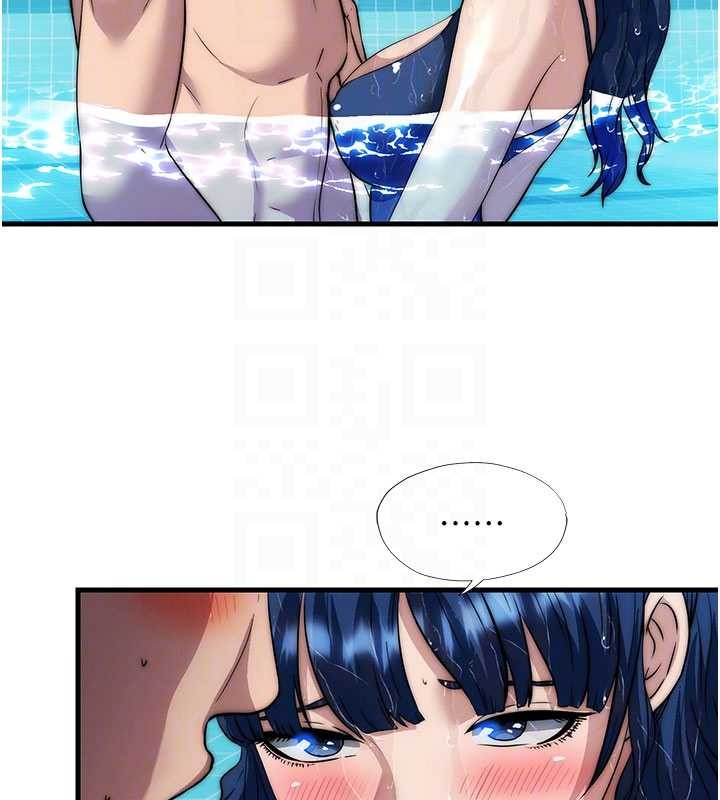 民宿精营中第51話-這就是你對我有感的原因