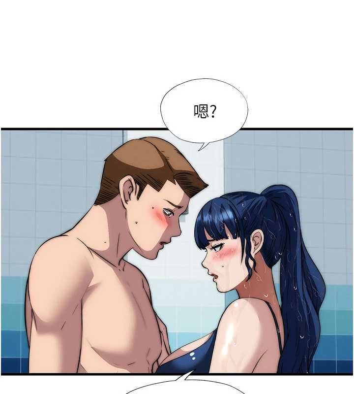 民宿精营中第51話-這就是你對我有感的原因