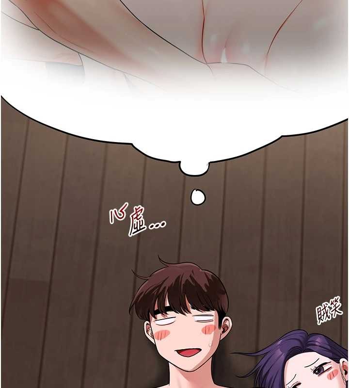 玩转学姊第100話-與新獵物正面宣戰