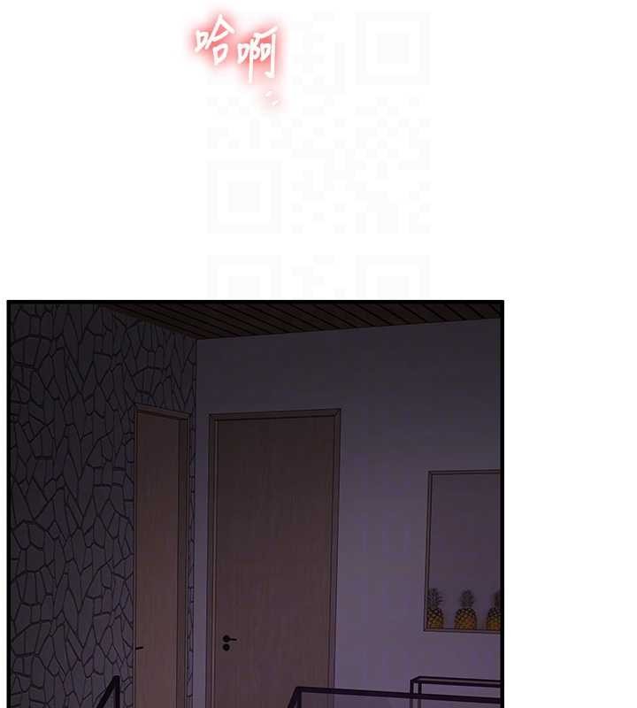 玩转学姊第100話-與新獵物正面宣戰