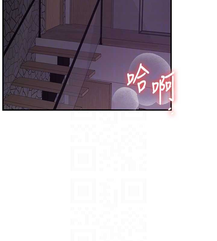 玩转学姊第100話-與新獵物正面宣戰