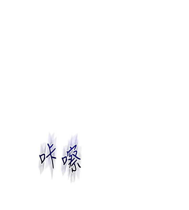 玩转学姊第100話-與新獵物正面宣戰