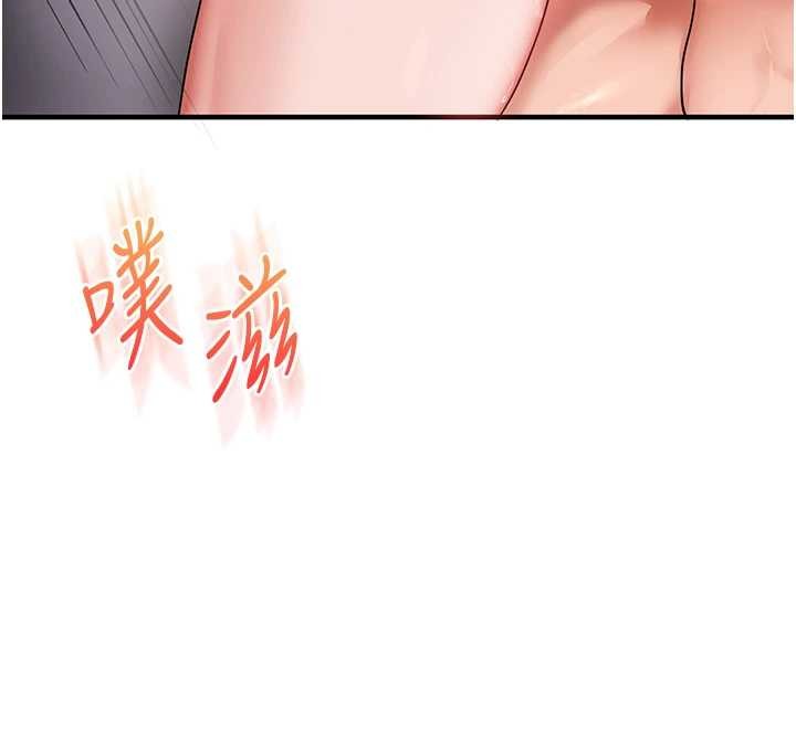 玩转学姊第100話-與新獵物正面宣戰