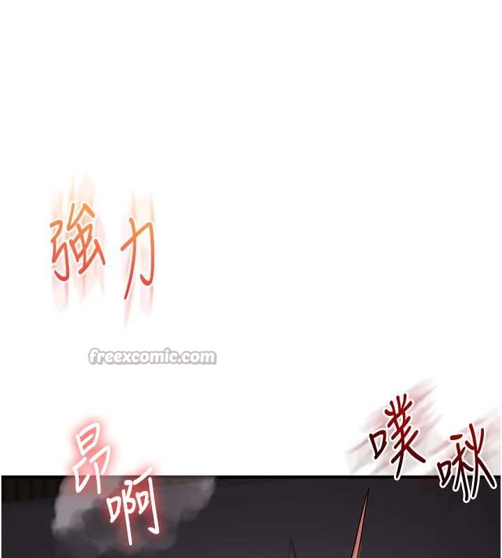 玩转学姊第100話-與新獵物正面宣戰