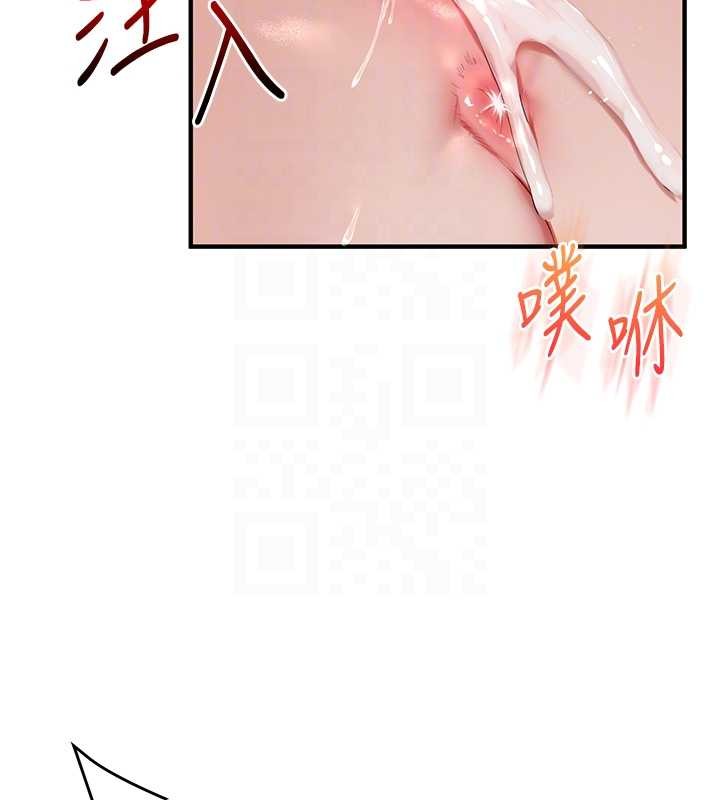 玩转学姊第100話-與新獵物正面宣戰