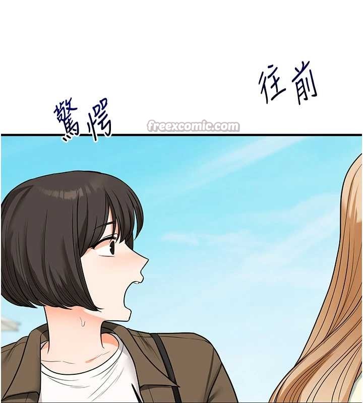 玩轉學姊第100話-與新獵物正面宣戰